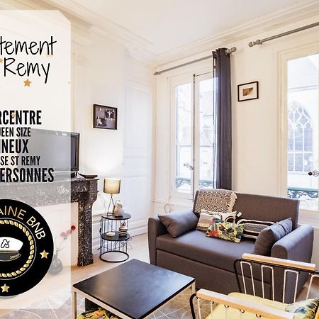 Saint Remy - 2 Personnes - Hypercentre Historique Apartment Troyes Luaran gambar